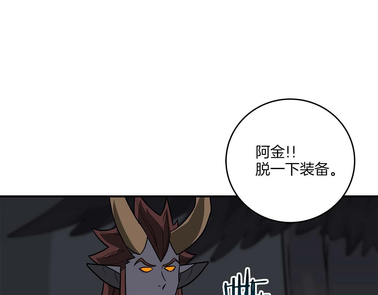 第71话 新协助者45