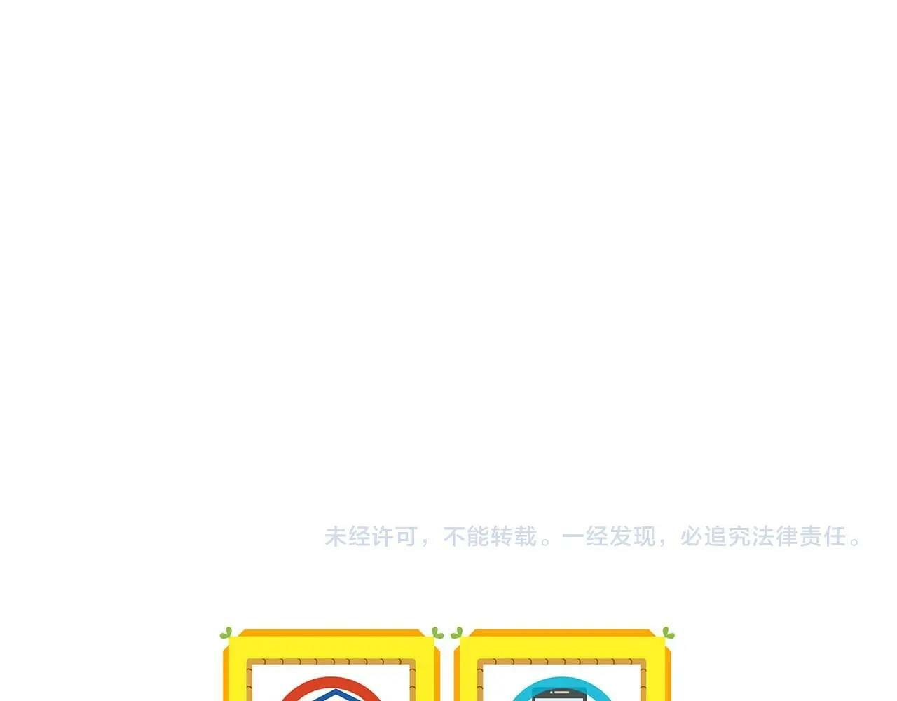第66话 联系缪斯200