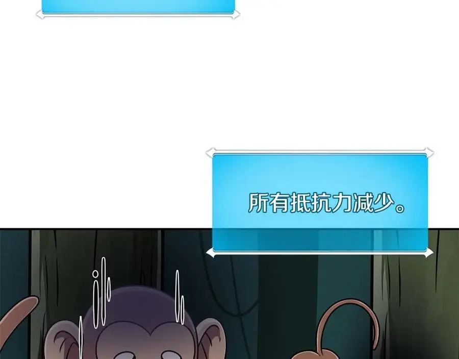 第84话 神秘交易65