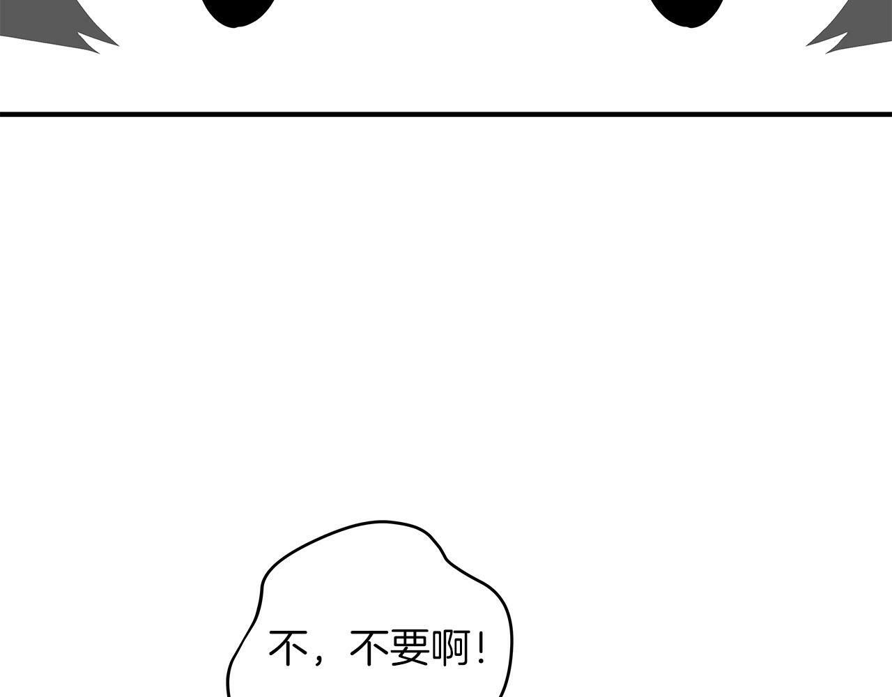 第65话 主线剧情209