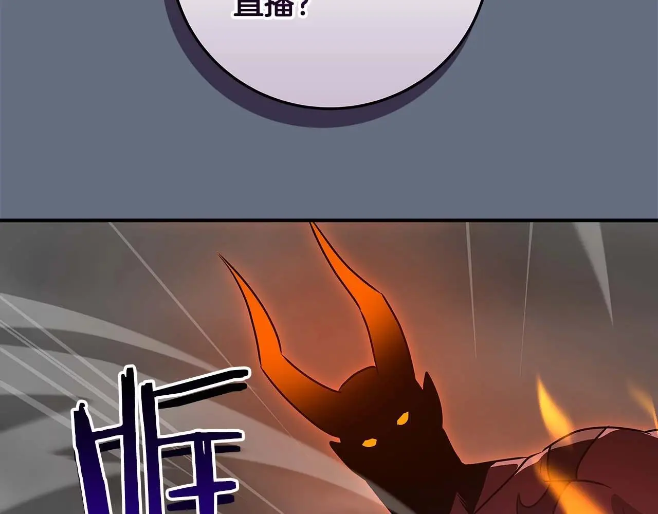 第82话 魔杖210