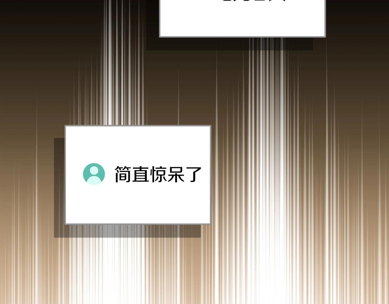 第68话 开始进攻139