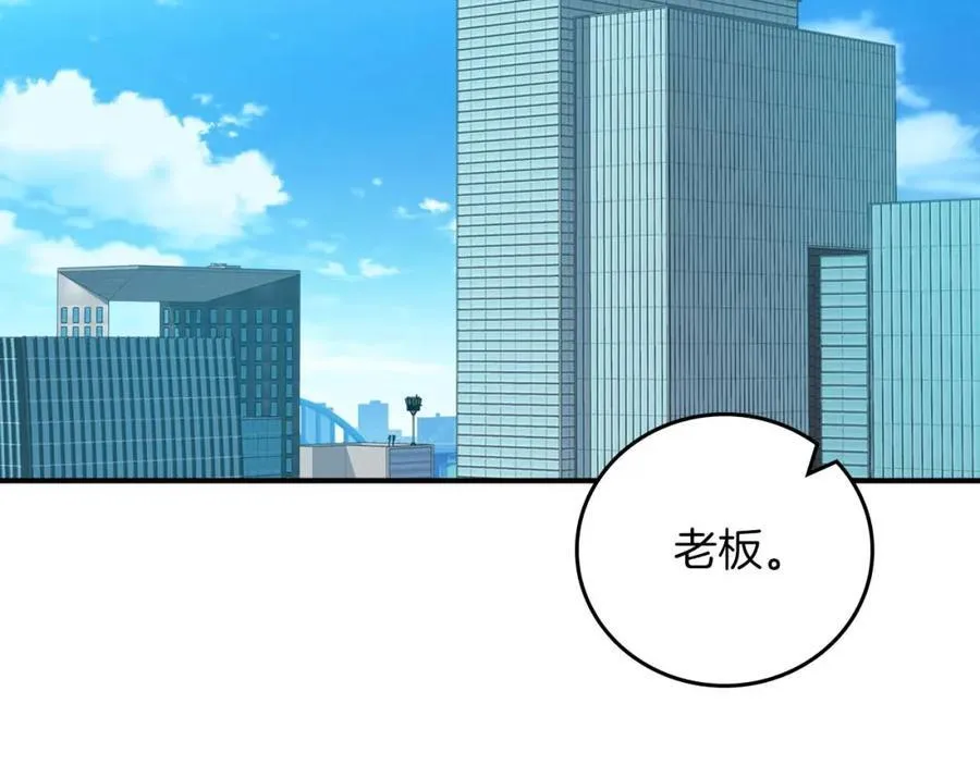 第88话 躲起来的大魔道师1