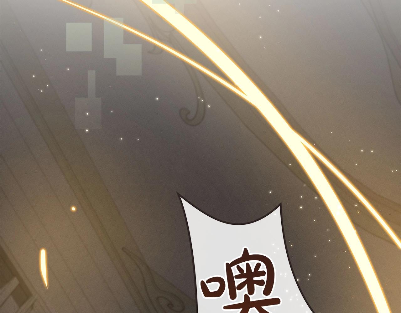第31话 宝石鳄鱼163