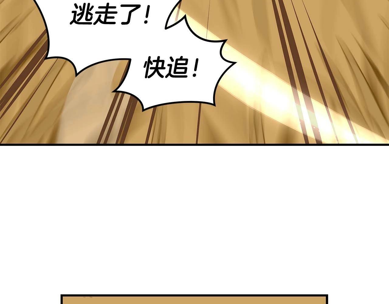 第50话 将军121