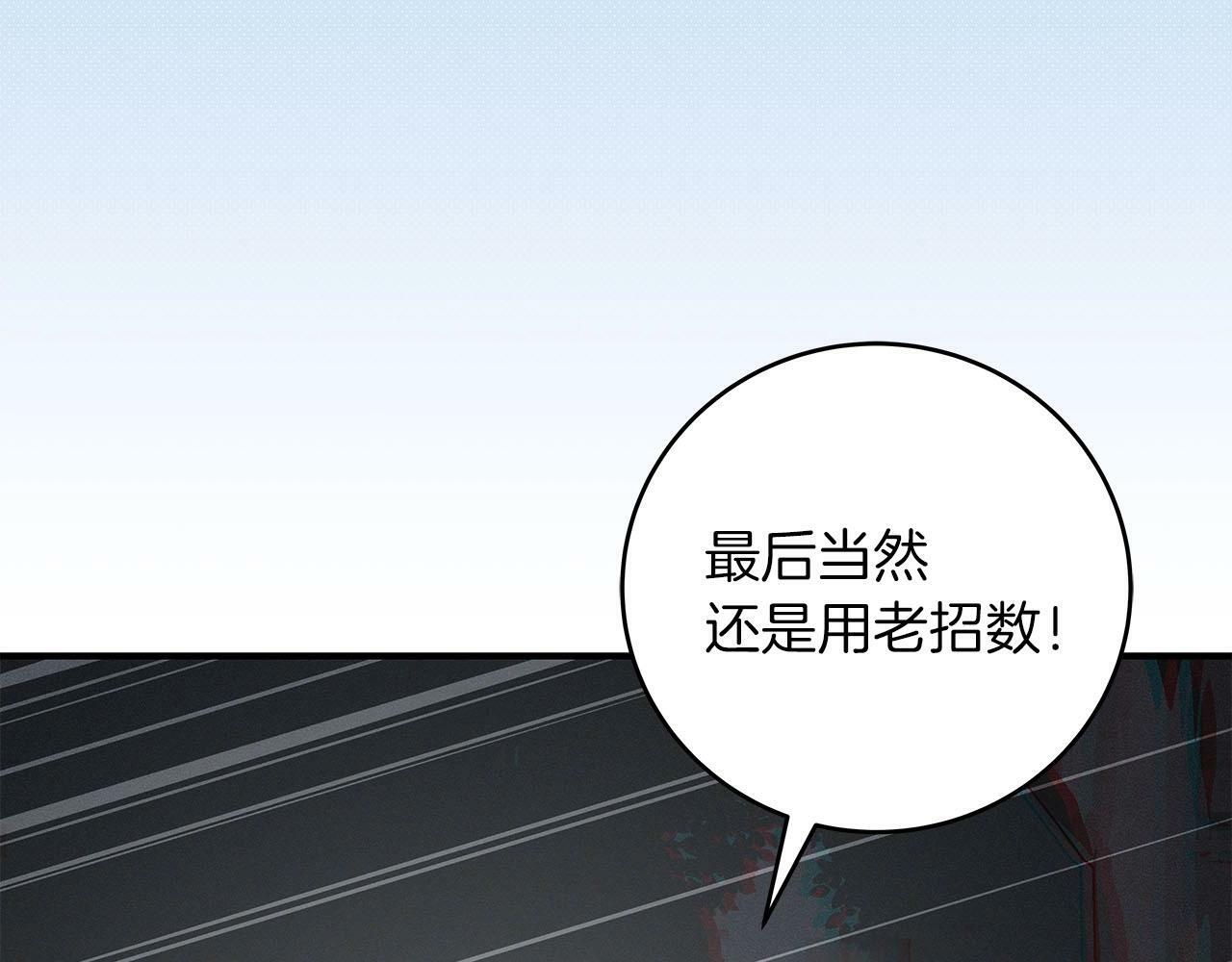 第65话 主线剧情196