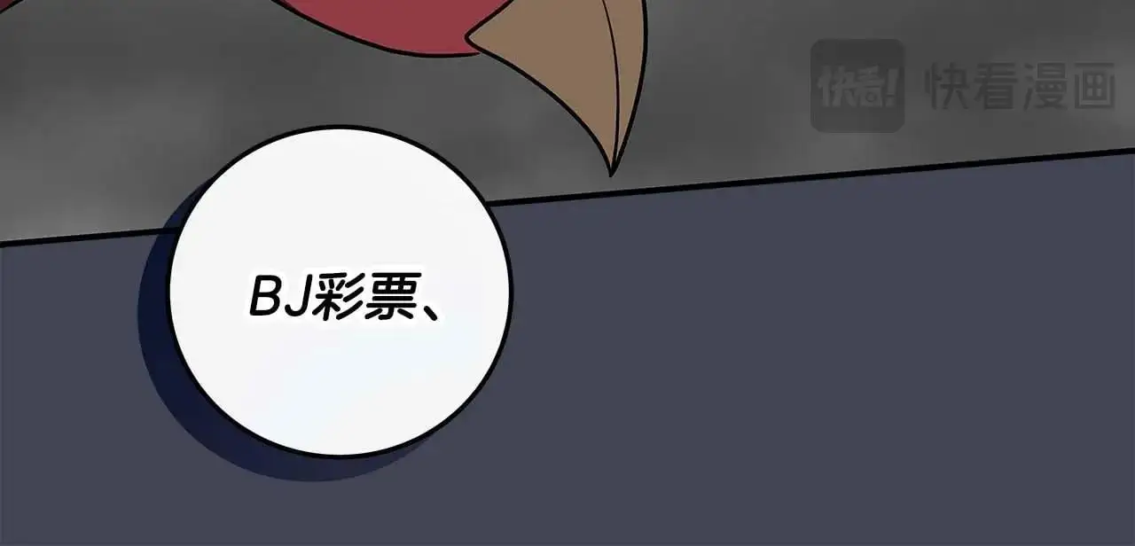 第74话 讨伐队142