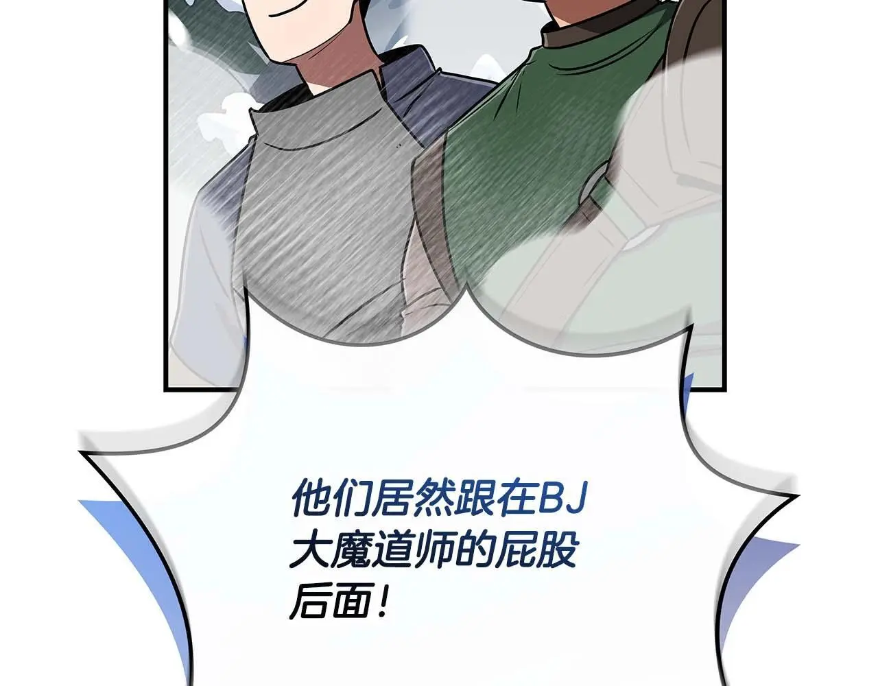 第77话 再次单刷66