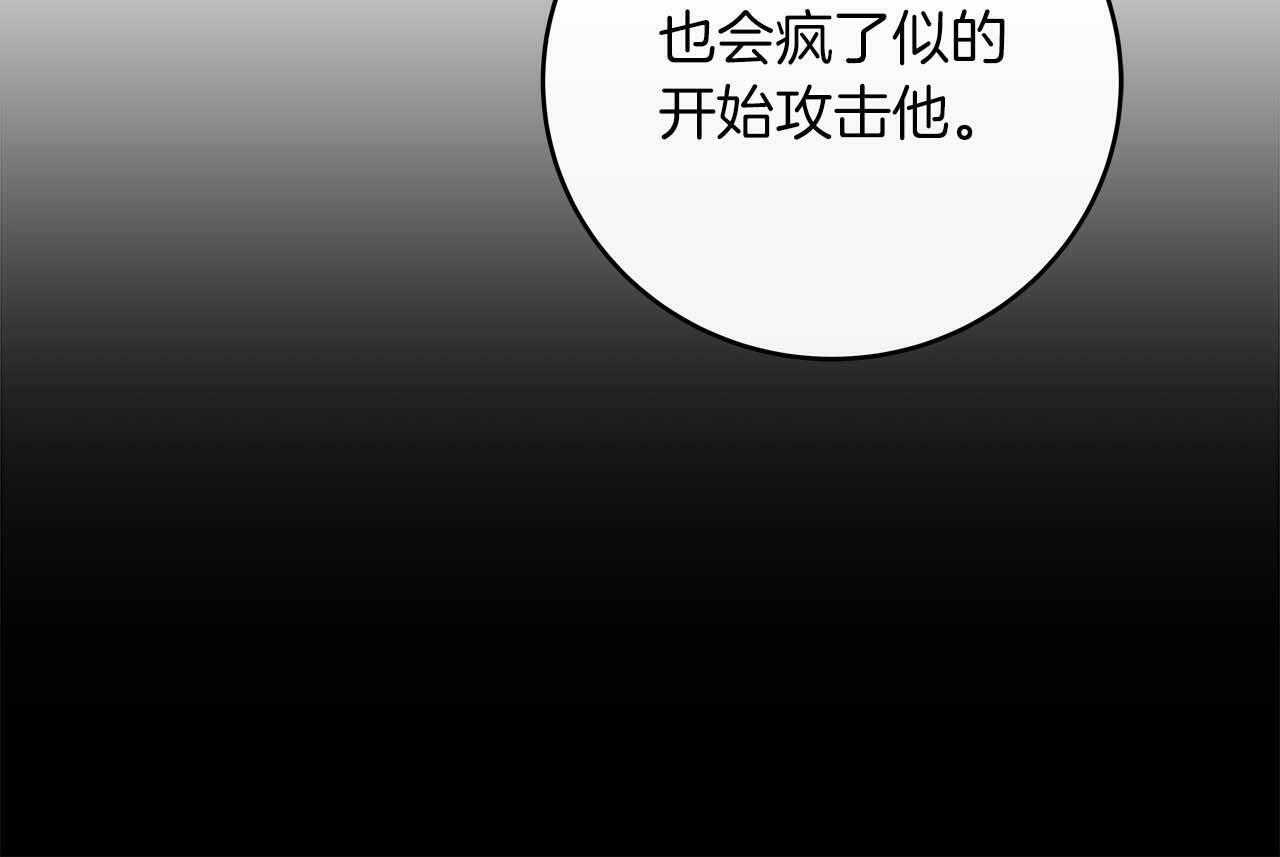第49话 进入榜单115