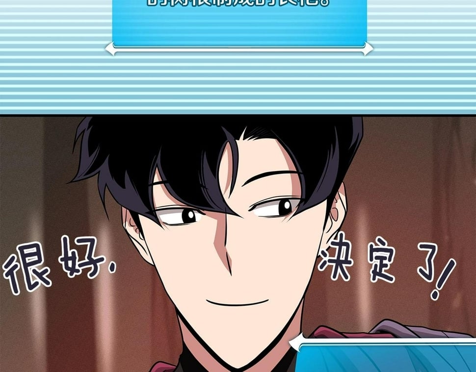 第43话 悬赏116