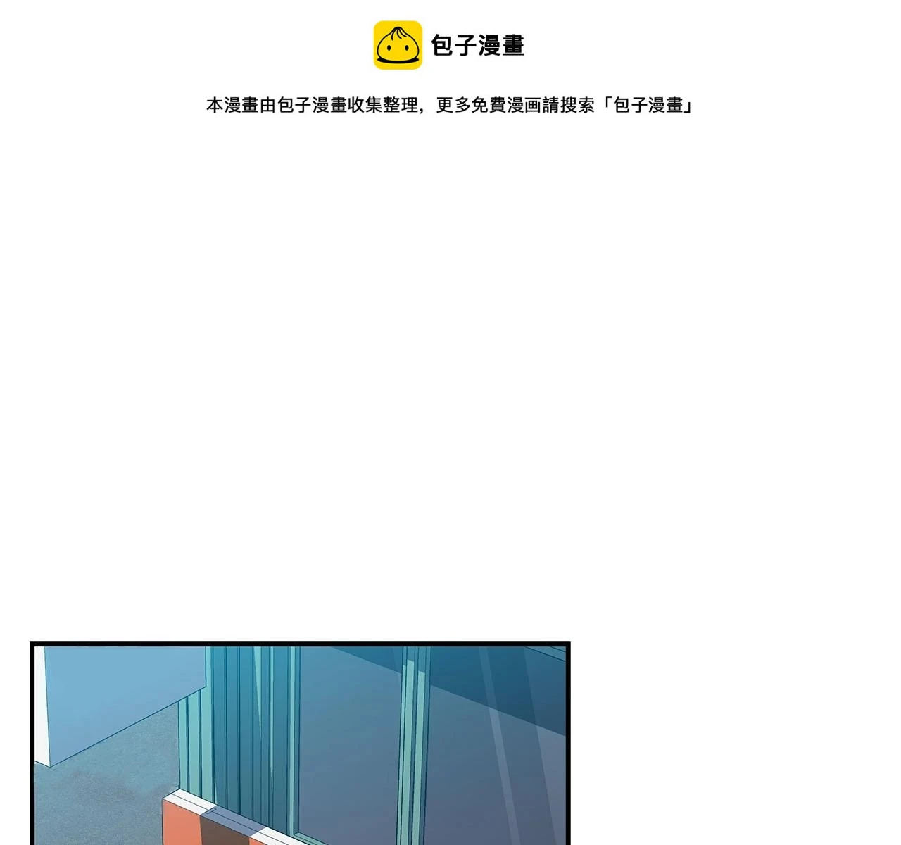 第27话 隐藏任务0