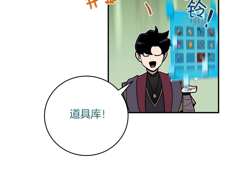 第43话 悬赏82