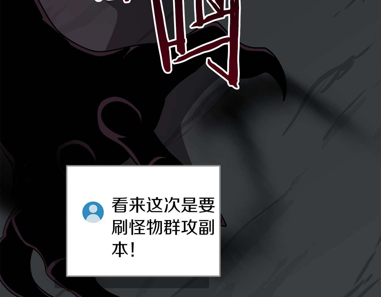第71话 新协助者115