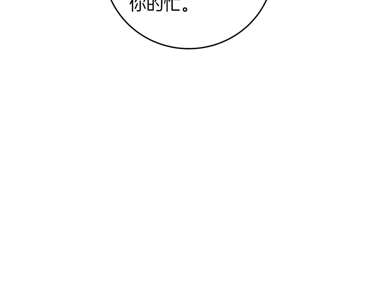第78话 阿兹莫的委托106