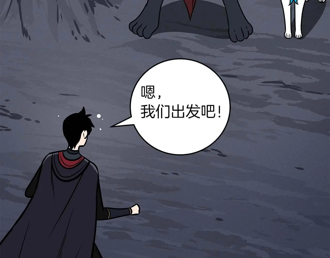 第78话 阿兹莫的委托129
