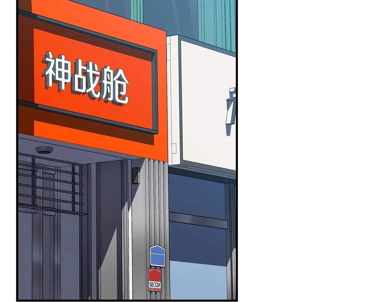 第76话 主线剧情任务54