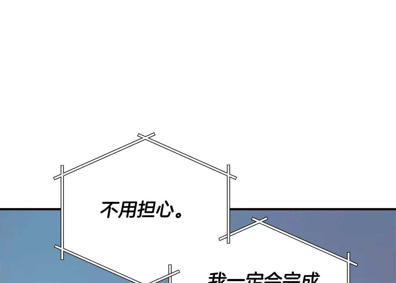 第80话 捣乱直播181