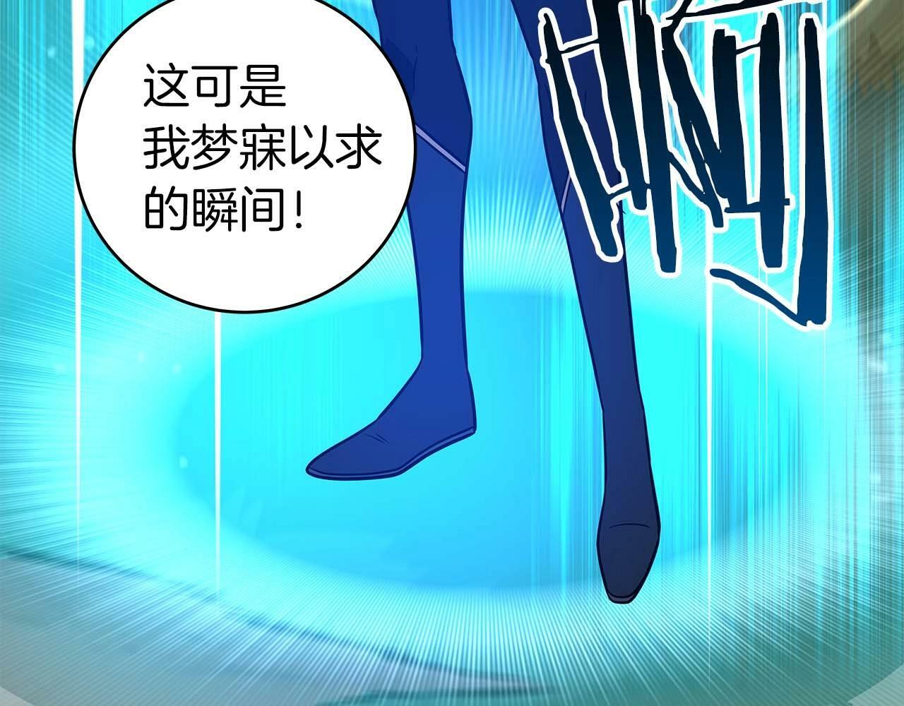 第63话 单刷幽灵6