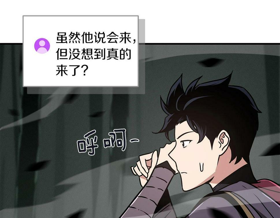 第41话 刷钱172