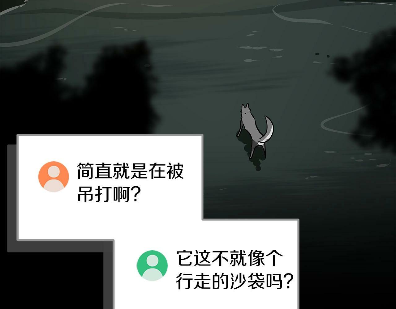 第34话 挑战成功101