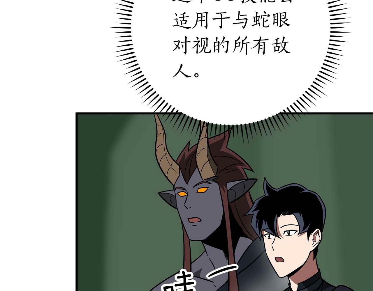 第63话 单刷幽灵65