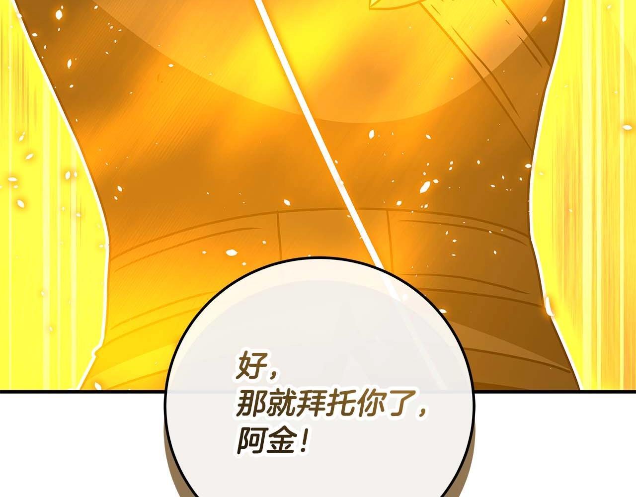 第72话 开箱直播160