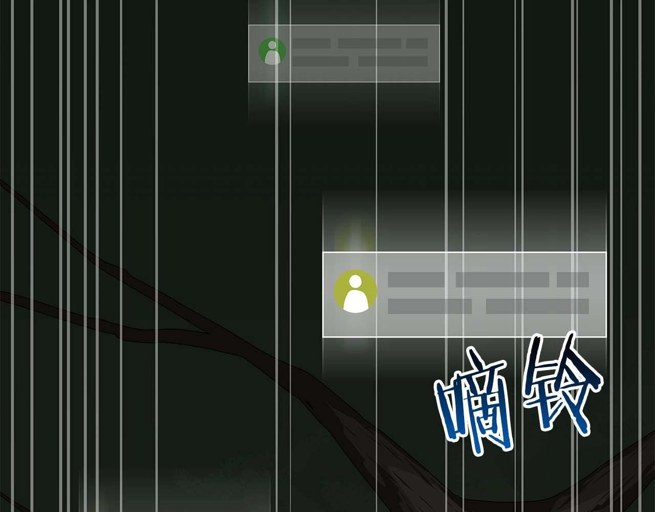 第69话 守护者88