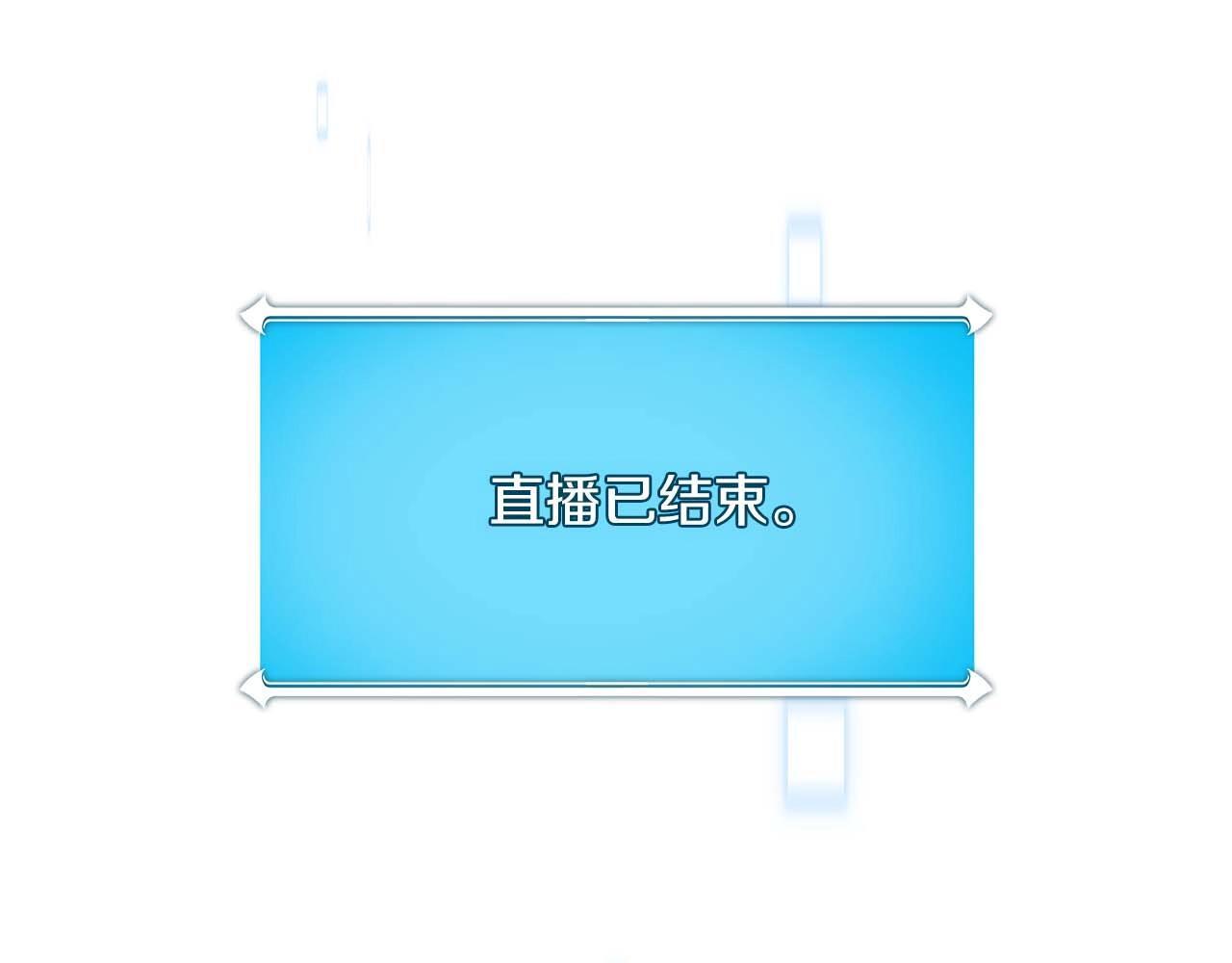第69话 守护者203