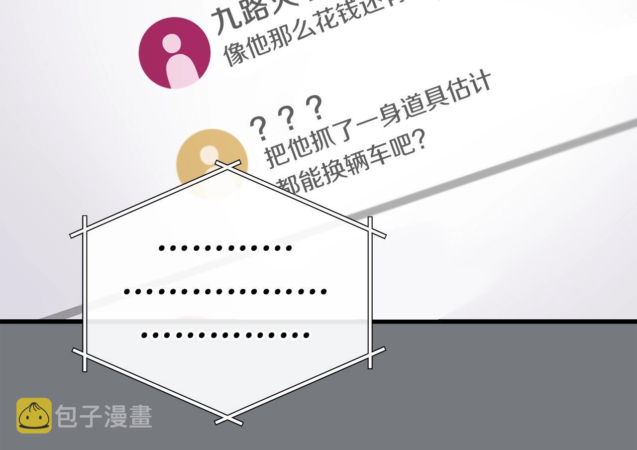 第17话 抽卡时刻12