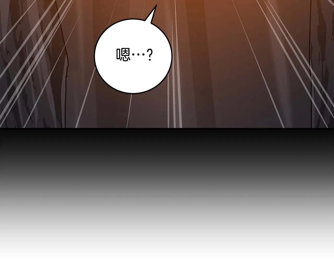 第79话 冰冻之夜195