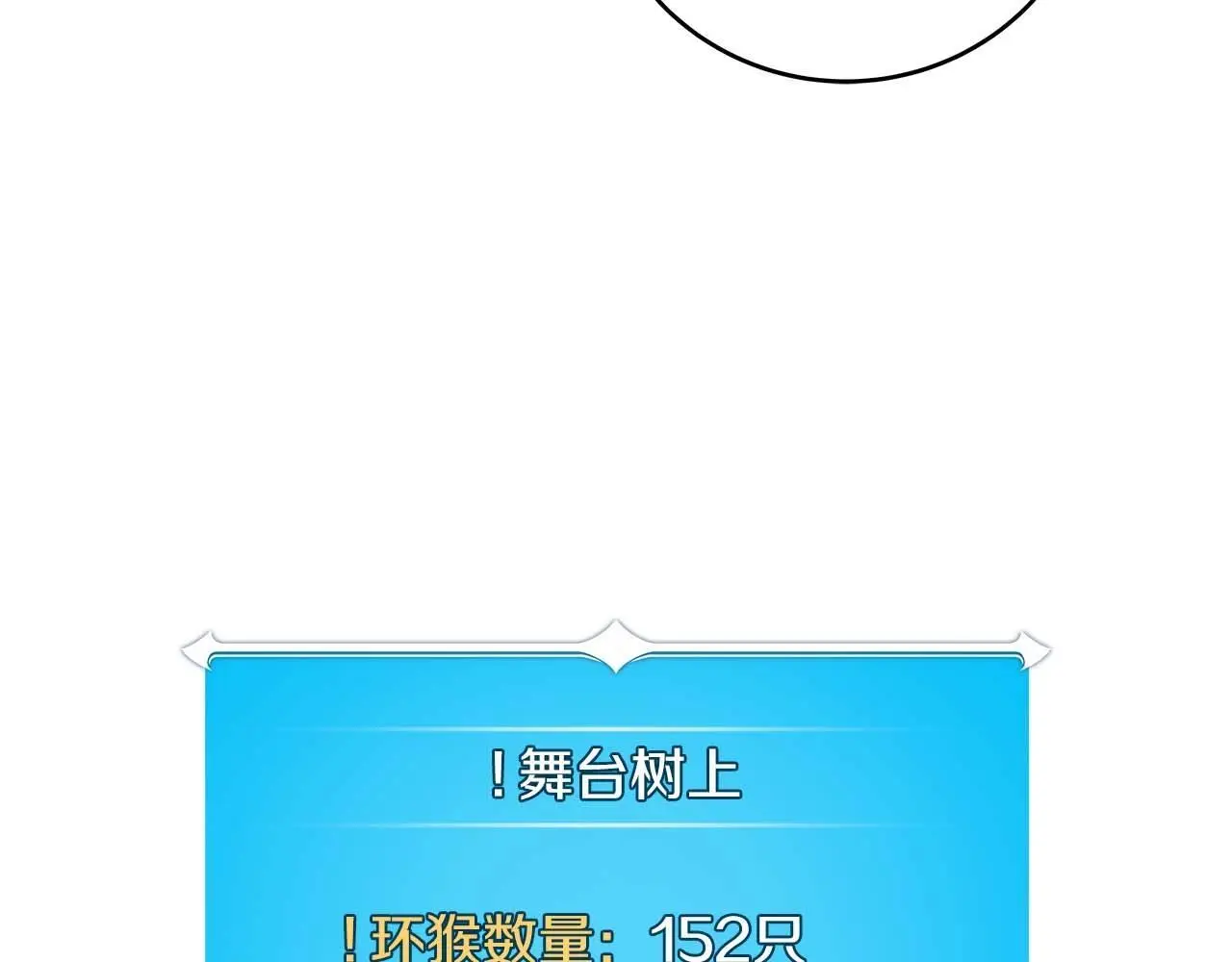 第83话 帕图的短剑200