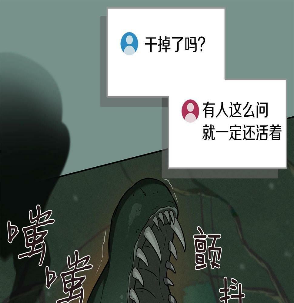 第34话 挑战成功121