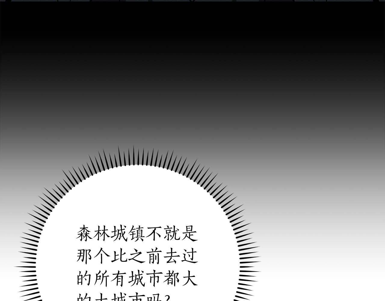 第67话 正面硬刚77