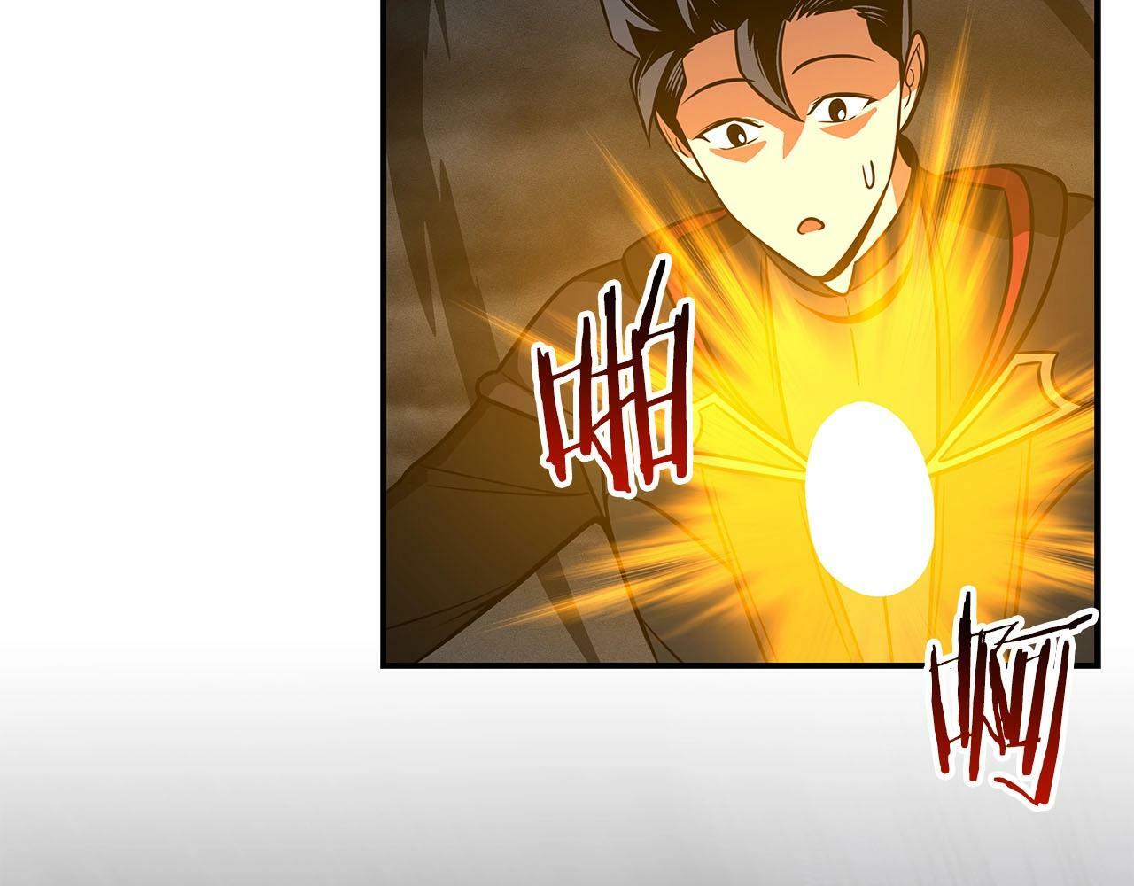 第60话 不明人物153