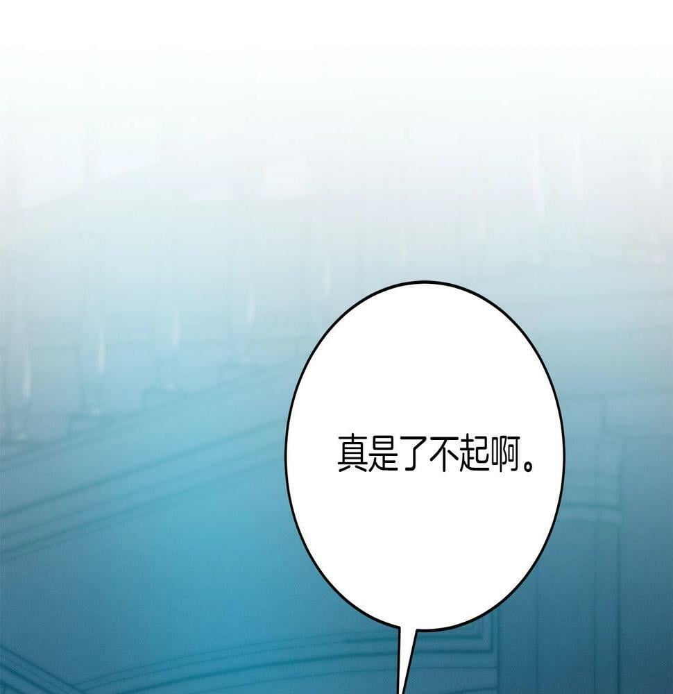 第35话 白魔杖128