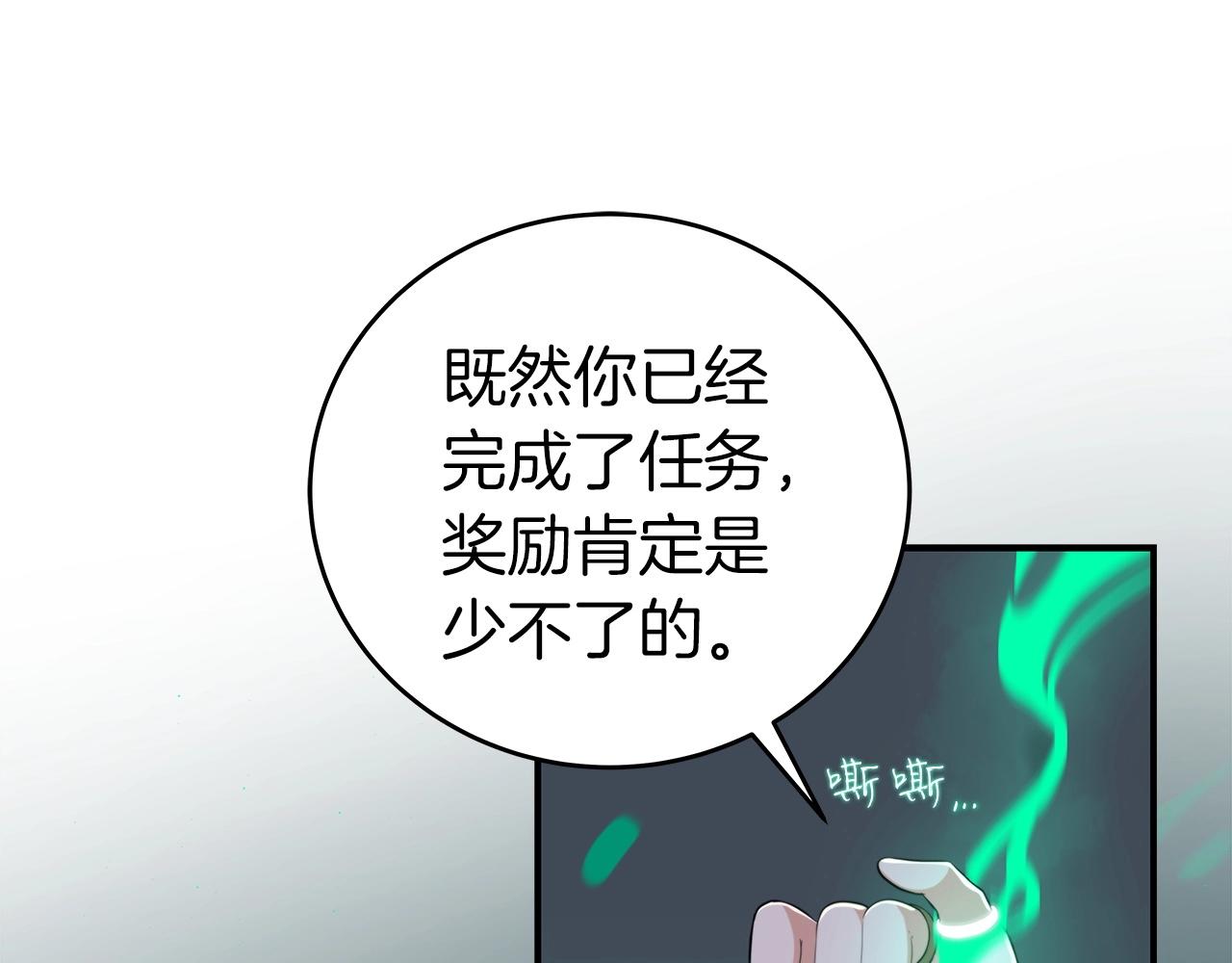 第16话 万神级34