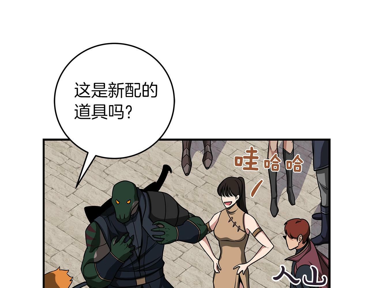 第46话 偷袭直播29
