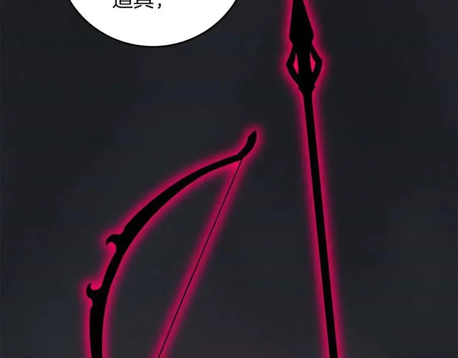 第84话 神秘交易149