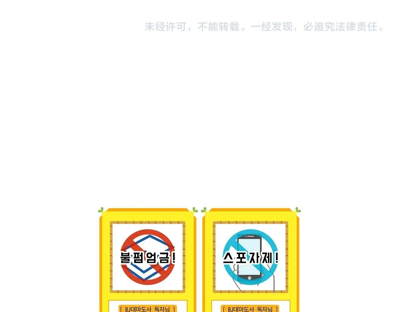 第二季完结篇 新的力量249