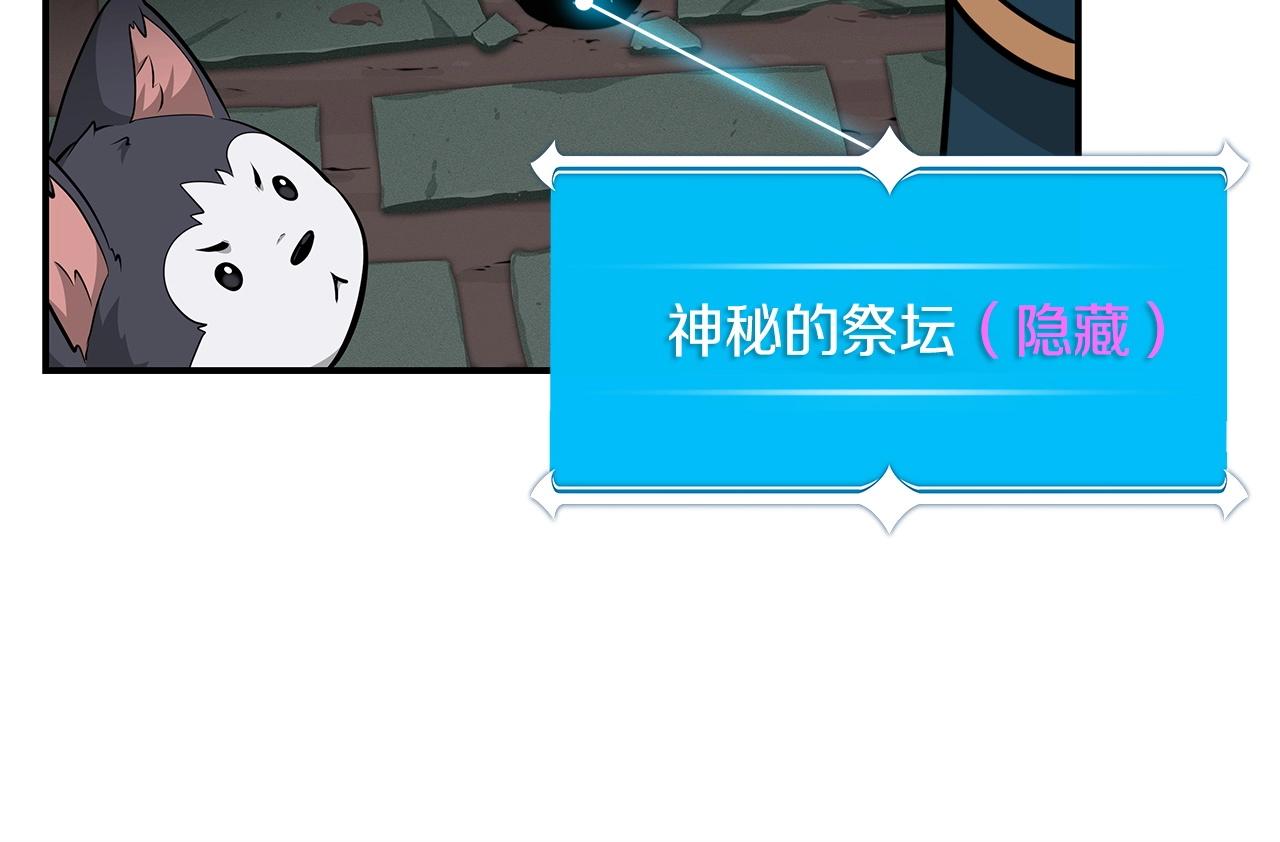 第12话 一套连招带走29