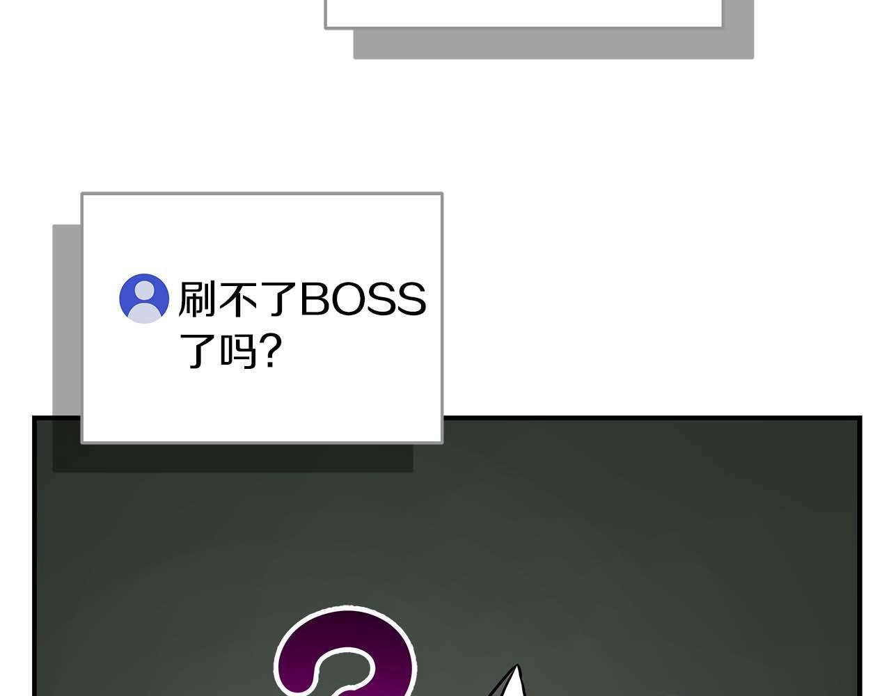第69话 守护者94