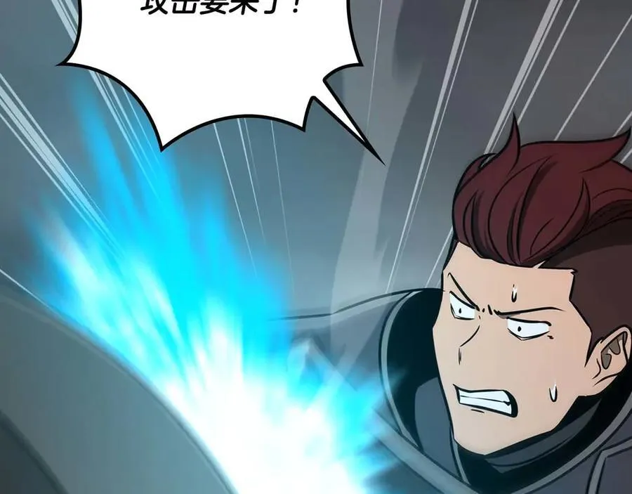 第95话 捉迷藏的BOSS47