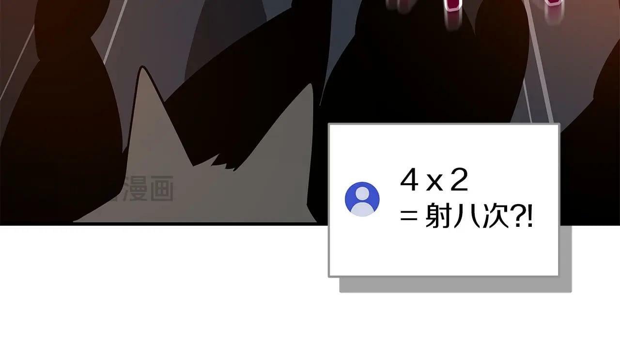 第65话 主线剧情193