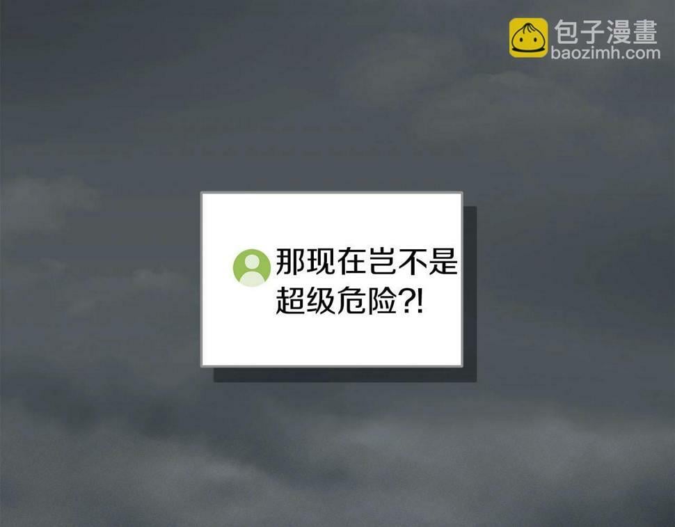第42话 无名神13