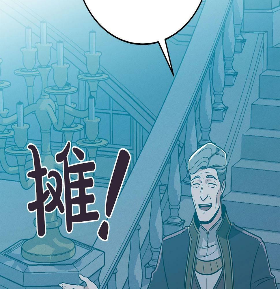 第35话 白魔杖146