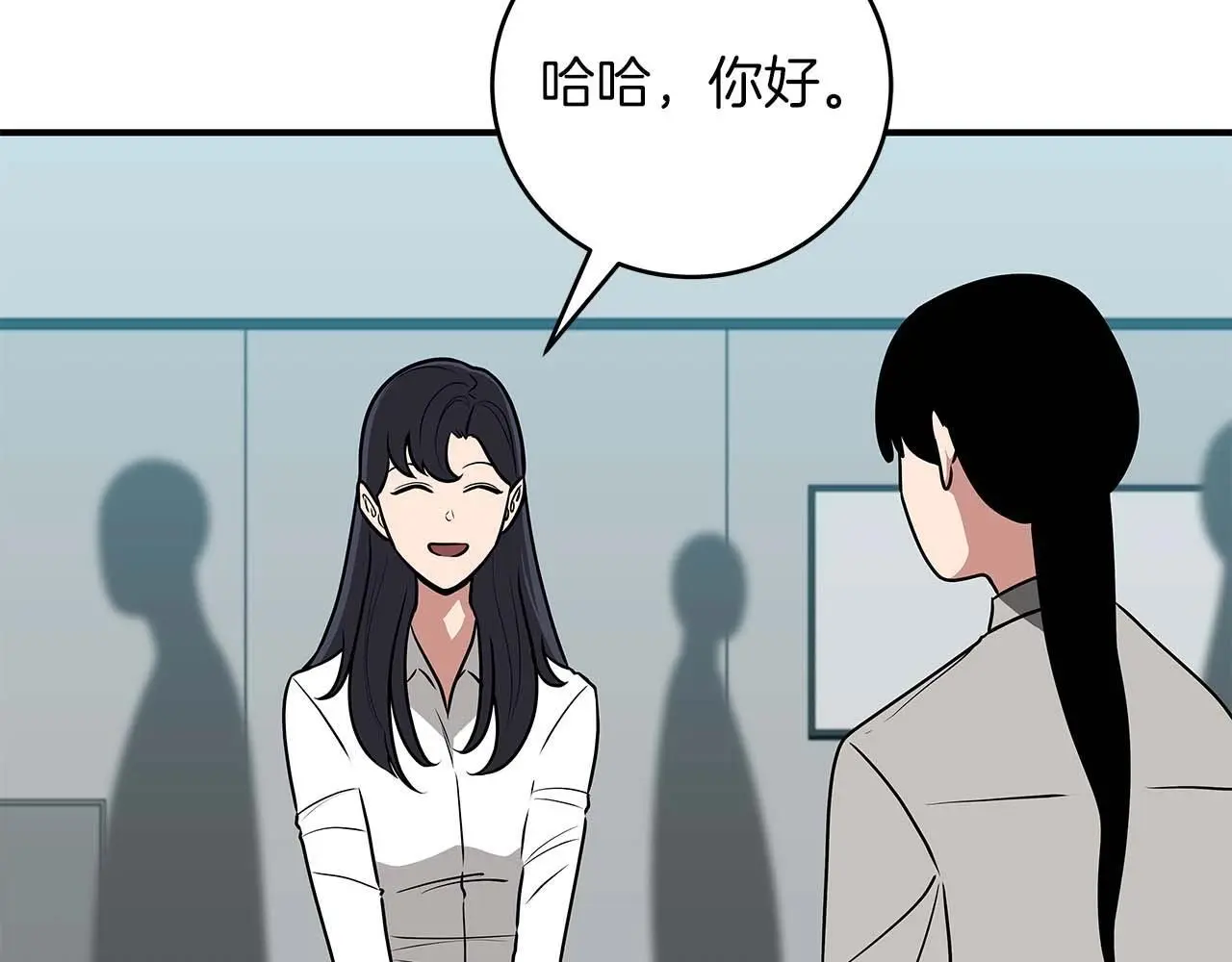 第74话 讨伐队24