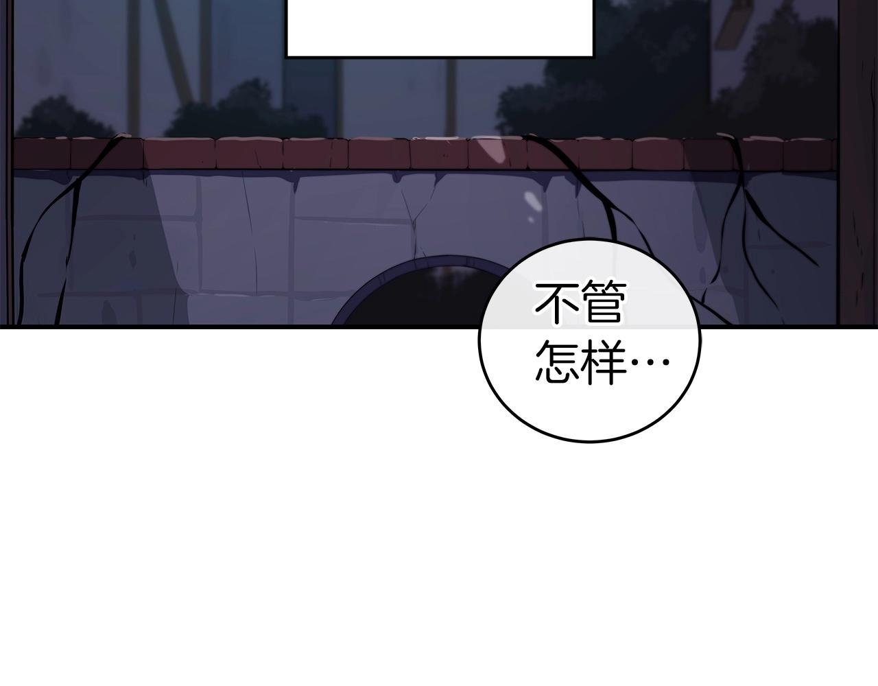 第14话 龙之眼59