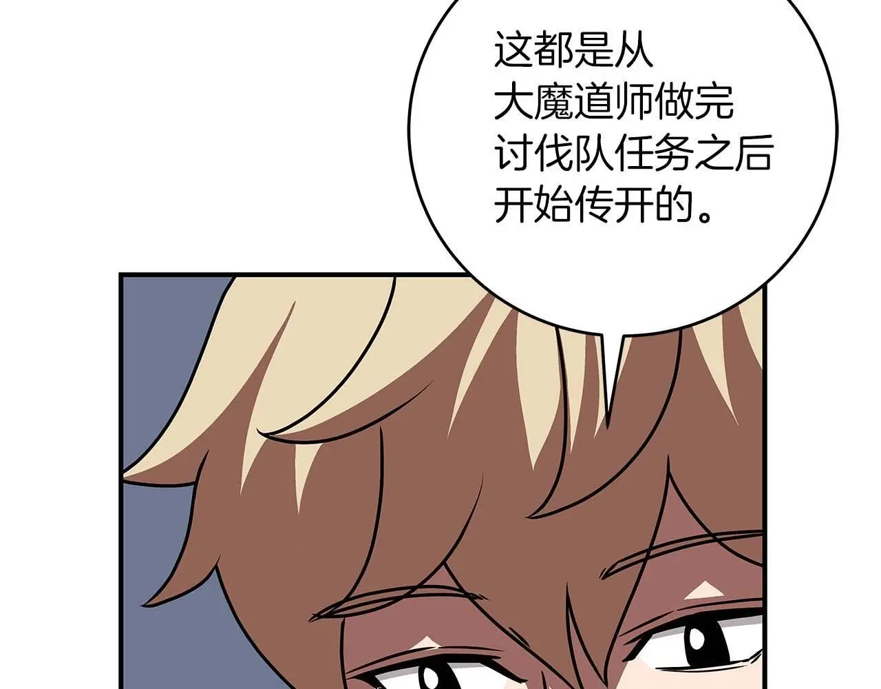 第75话 物理魔法65