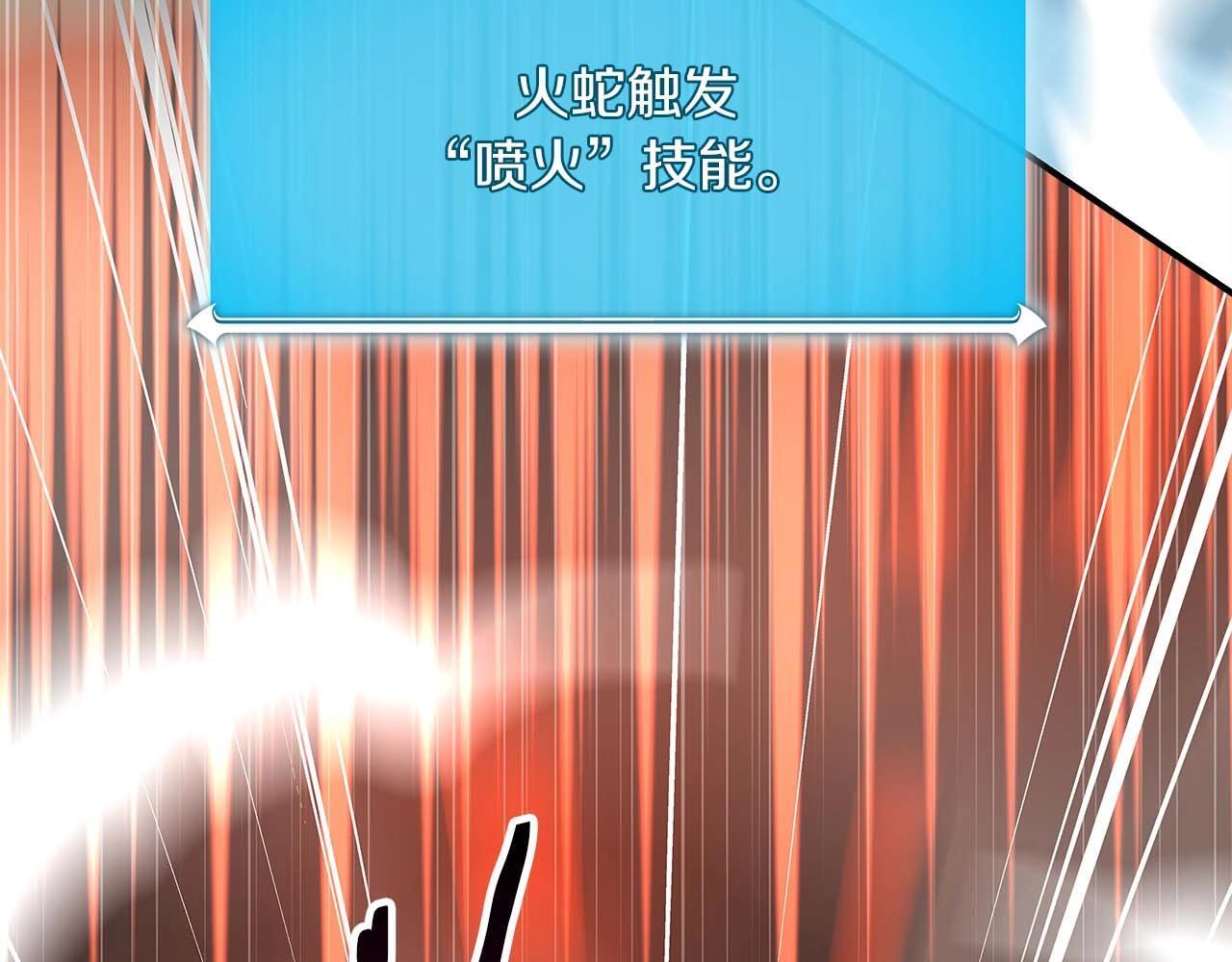 第73话 战斗力变化105