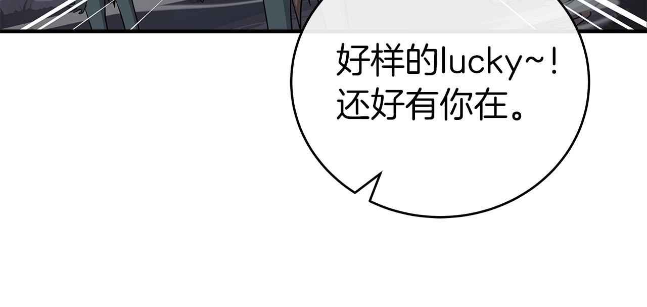 第20话 左右开弓！20